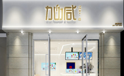 28圈茶饮：夏季的奶茶店需要注意什么