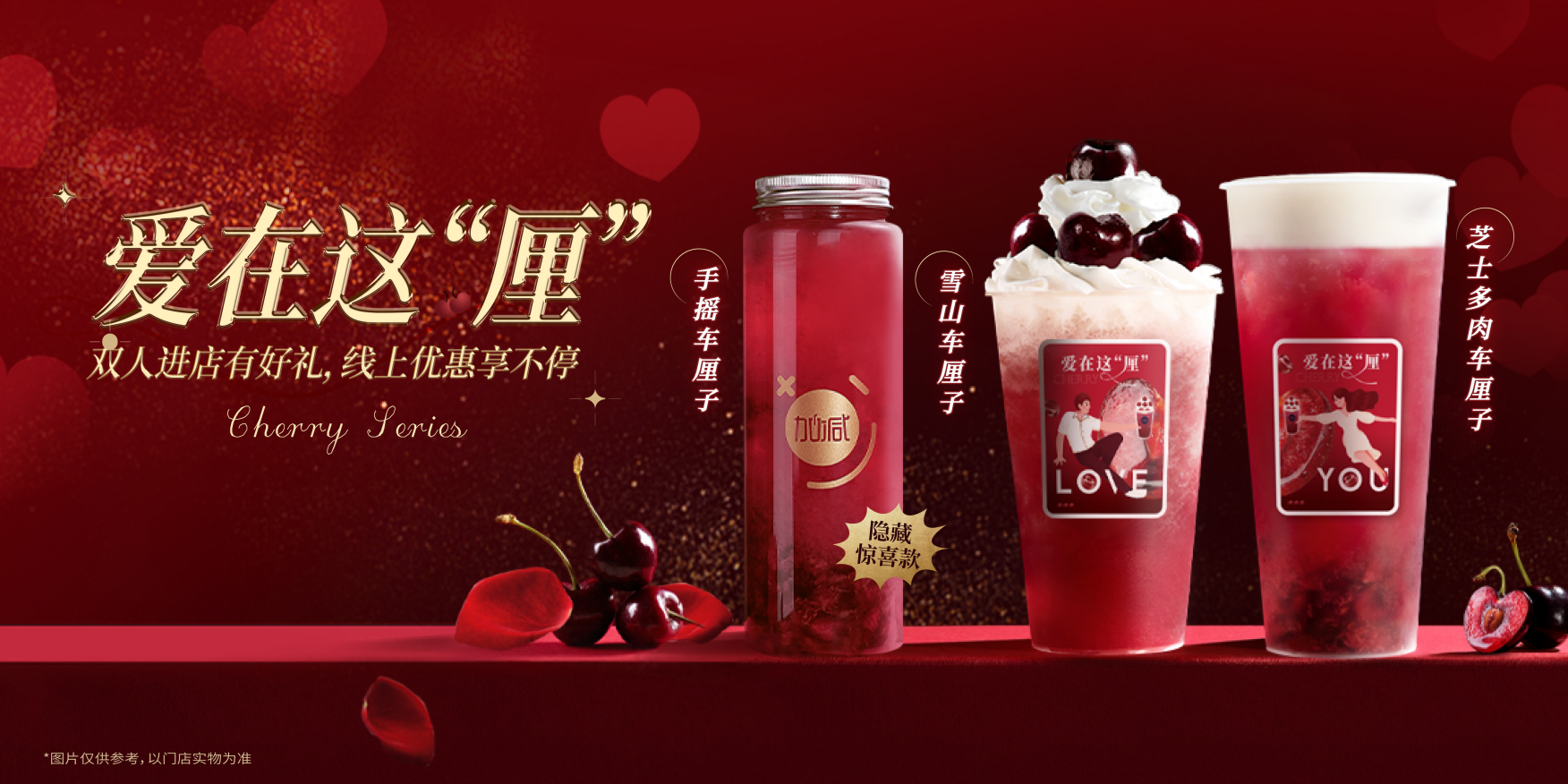 28圈茶饮：茶饮行业定位下沉品牌更具发展潜力