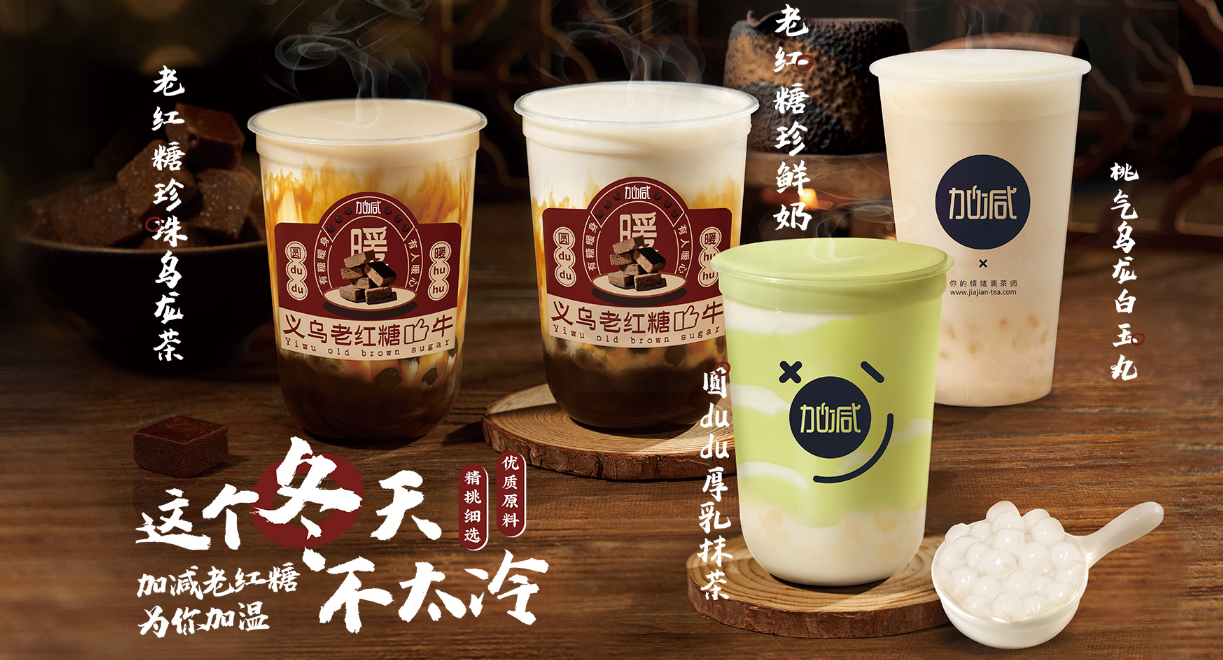 28圈茶饮：茶饮市场这么火爆，为何你的奶茶店不赚钱