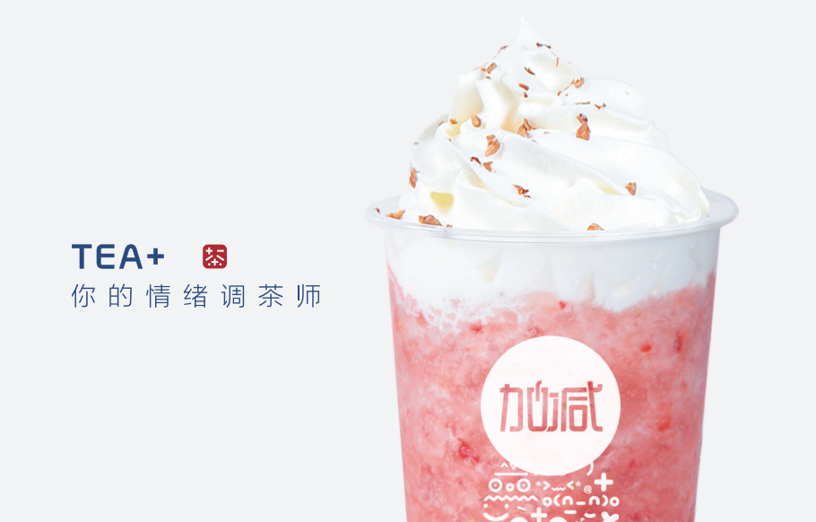 28圈茶饮：如何让同质化的产品更具特色