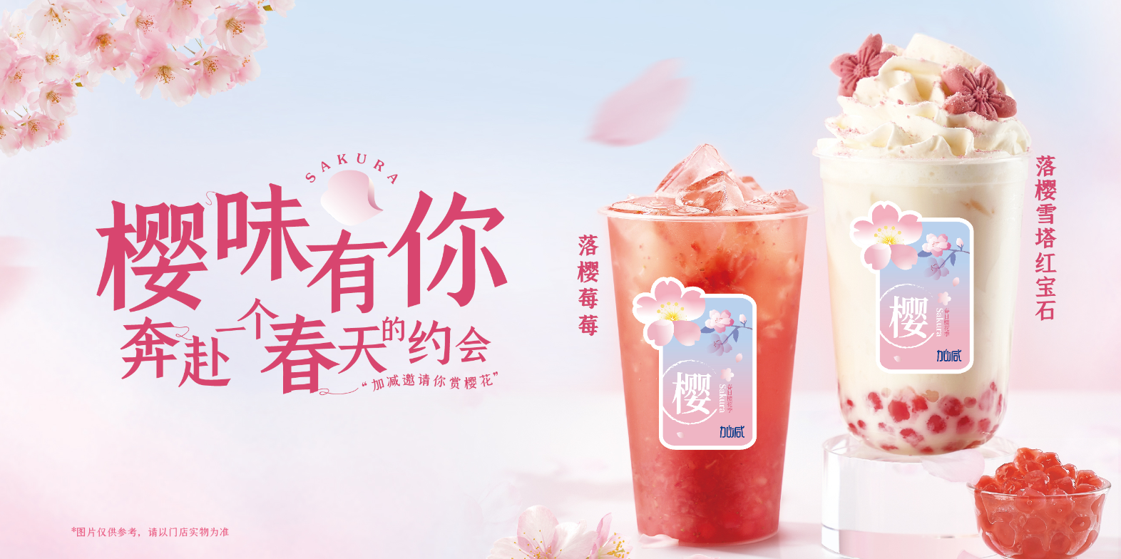 28圈茶饮：实地考察对于开奶茶店的重要性
