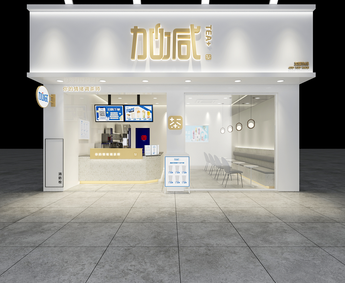 28圈茶饮：城市综合体与普通步行街开奶茶店有哪些区别