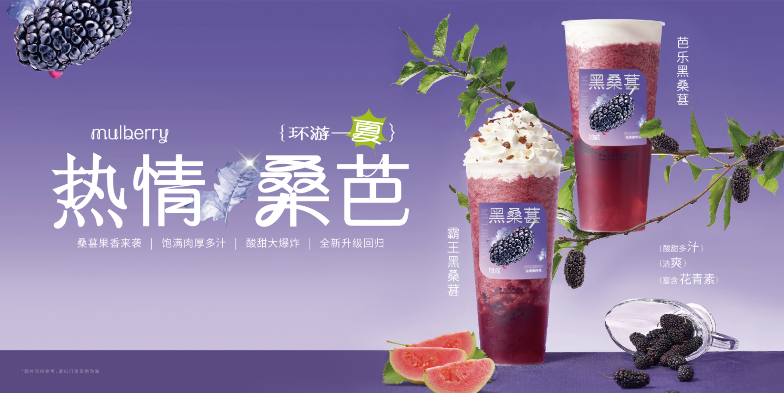 28圈茶饮：奶茶店的经营有什么技巧可言