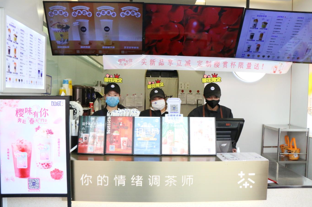 28圈奶茶：2022年是否是加盟奶茶店的好时候