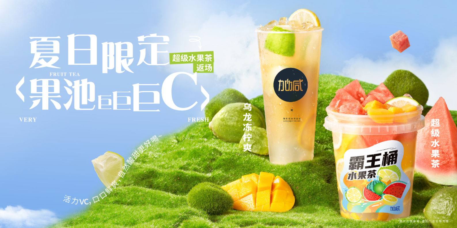 28圈茶饮|奶茶行业十店九亏？为何奶茶加盟店不减反增？