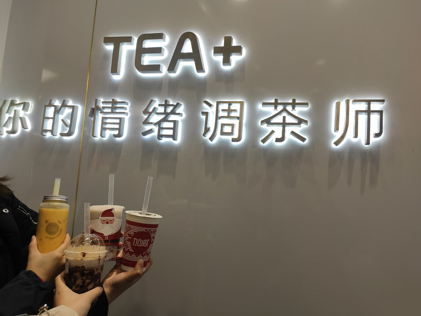 28圈茶饮|奶茶店提升复购率需哪些方面入手